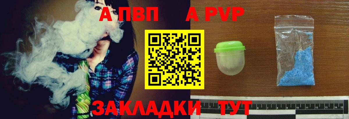 Alfa_PVP крисы CK Ростов-на-Дону