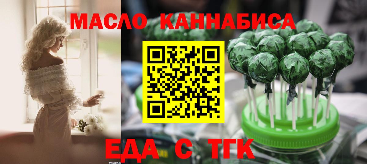 Canna-Cookies марихуана  Вход с VPN  Ростов-на-Дону 
