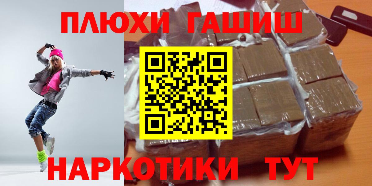 ГАШИШ hashish  Гашиш гашик  Гашиш  Ростов-на-Дону  Вход с VPN 