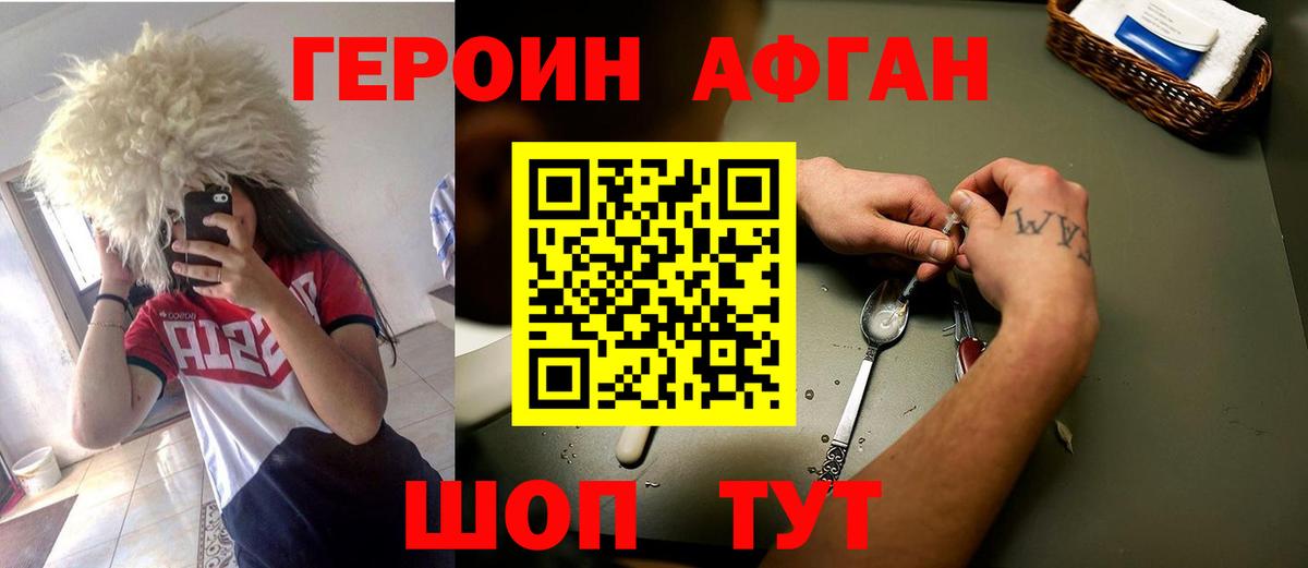 МДМА Ростов-на-Дону
