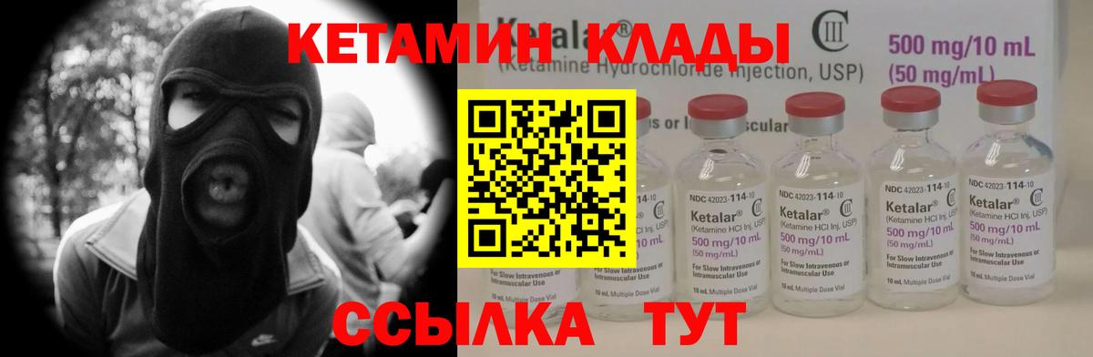 mega   Вход с VPN  Ростов-на-Дону  Кетамин ketamine 