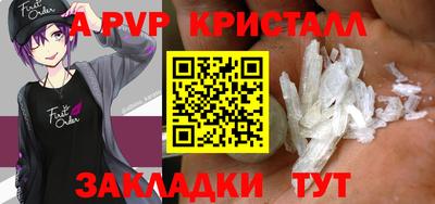 гидропоника Севастополь