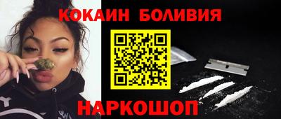 винт Славянск-на-Кубани