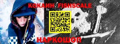 кокаин Северобайкальск