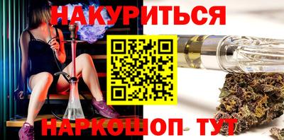 кокаин Славгород