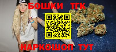 кокаин Славгород