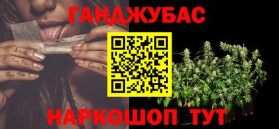 кокаин Северобайкальск
