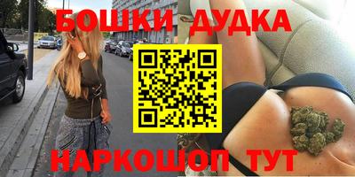 марки nbome Сланцы