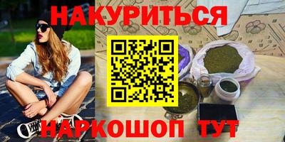 кокаин Северобайкальск