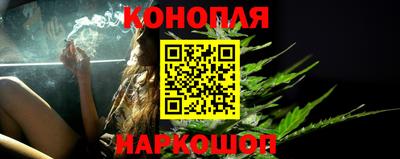 марки nbome Сланцы