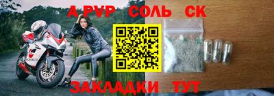 кокаин Северобайкальск