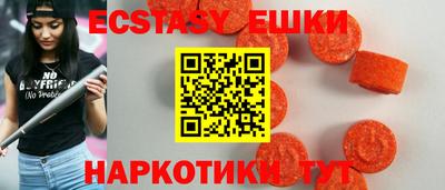 марки nbome Сланцы