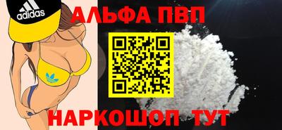 кокаин Северобайкальск