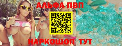 прущие крисы Свободный