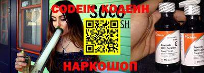 марки nbome Сланцы