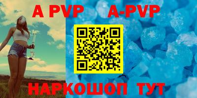 прущие крисы Свободный