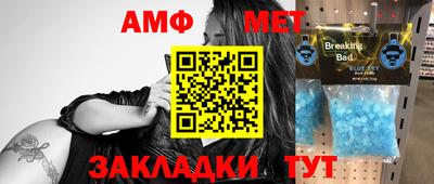 кокаин Северобайкальск