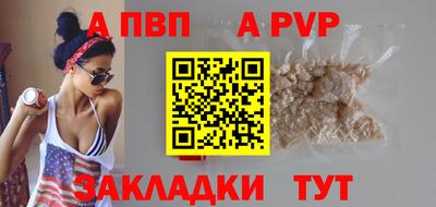 кокаин Северобайкальск