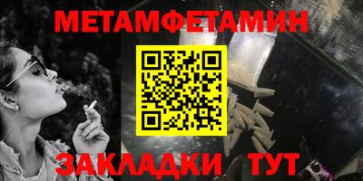винт Славянск-на-Кубани