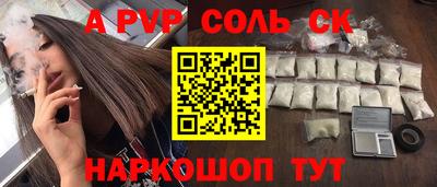 гидропоника Севастополь