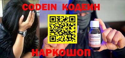 марки nbome Сланцы