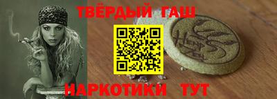 кокаин Славгород