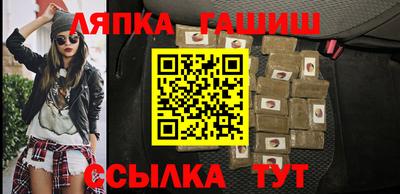 винт Славянск-на-Кубани
