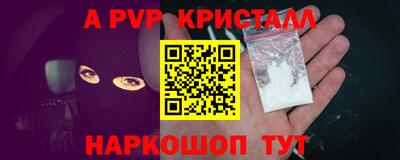 гидропоника Севастополь