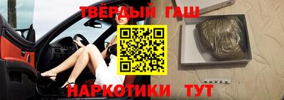 винт Славянск-на-Кубани