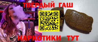 кокаин Славгород
