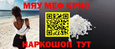 прущие крисы Свободный