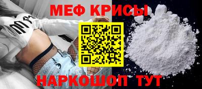 прущие крисы Свободный