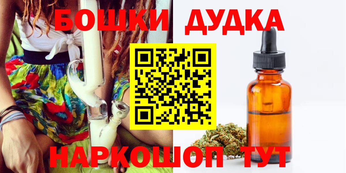 Шишки марихуана конопля  Конопля THC 21%  Ростов-на-Дону  Вход с VPN 