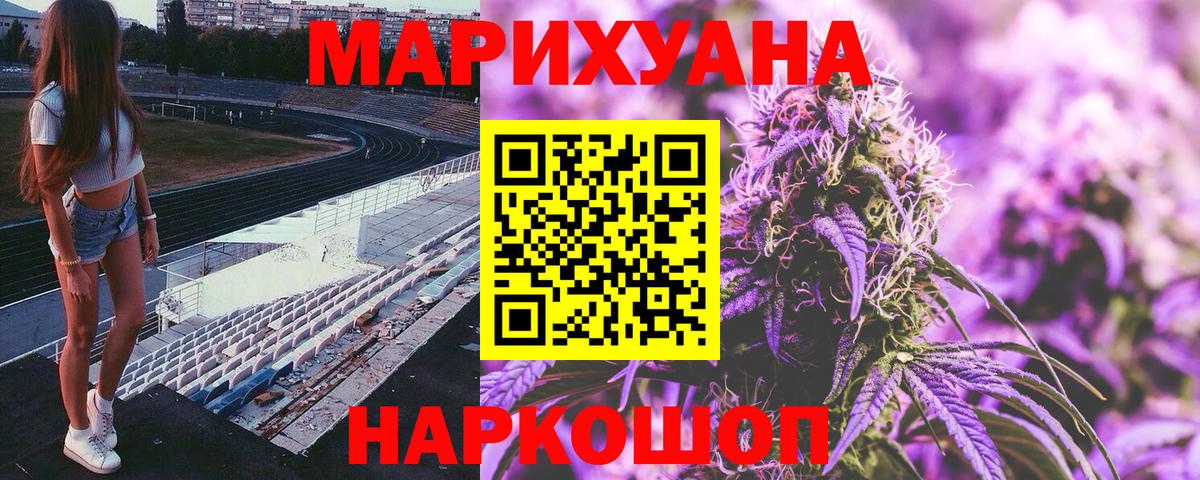 Марихуана конопля Ростов-на-Дону